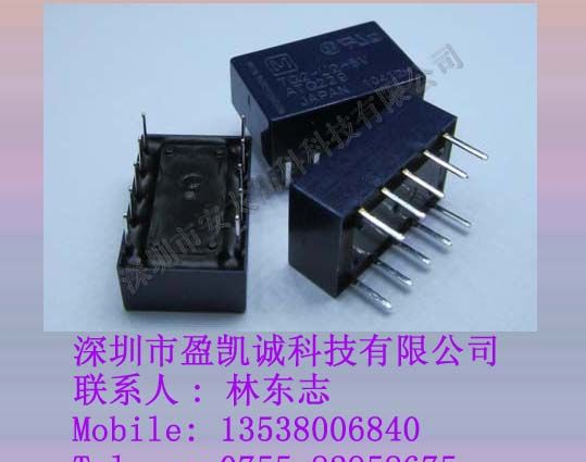 松下继电器TQ2-L2-5V原装新货特价