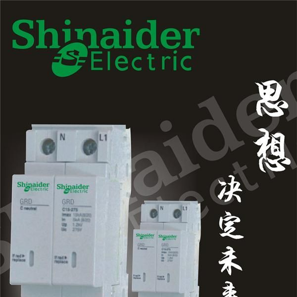 厂家生产GRD系列电涌保护器（可更换式）