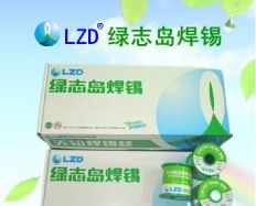 供应无铅含银锡条 snag0.3cu0.7锡条规格报价
