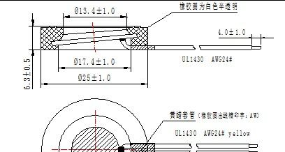 供应奥迪威超声波雾化换能片、加湿器雾化片