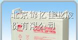 供应汤浅蓄电池NP7-12