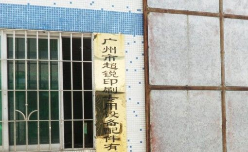供应uv灯变压器