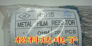 供应直插金属膜电阻 330R 精度1% 1W 2K 10R 5.6R 5.6欧姆