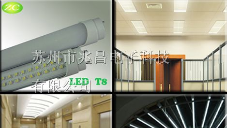 南京LED日光灯价格 T8LED灯管