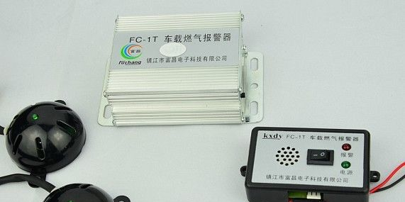 供应高品质车载燃气泄漏报警器