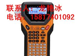 供应兄弟背光灯7600标签打印机，电力设备专用