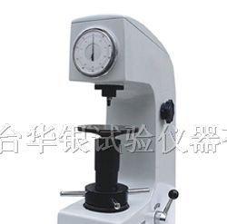 供应威海洛氏硬度计 文登荣成洛氏硬度计
