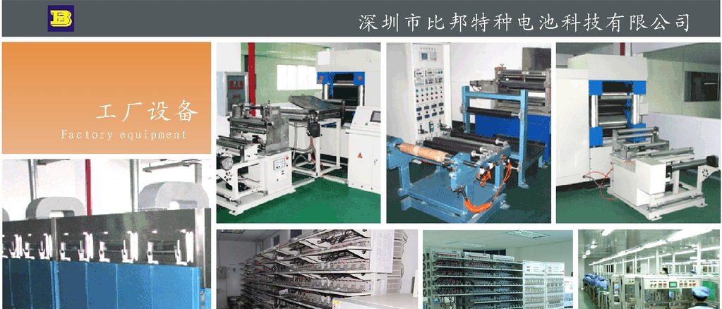 供应寒带抢险、户外作业用低温电源 低温锂电池 品质保证
