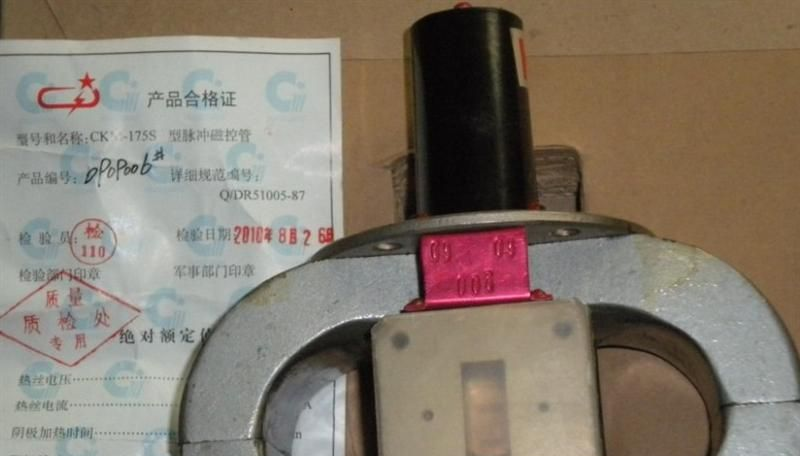 供应 脉冲磁控管 CKM-175S磁控管 CKM175A电子管  175S电子管