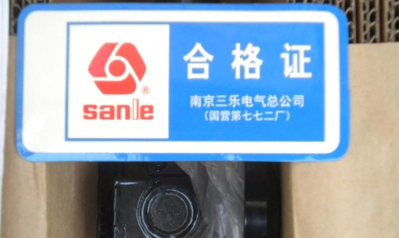 供应 脉冲磁控管 CKM-56电子管 CKM56磁控管 南京