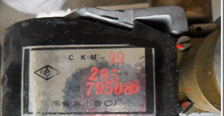 供应 脉冲磁控管 CKM系列 CKM-30 CKM-56 CKM-99 电子管 磁控管