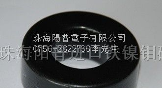 供应77438-A7 铁硅铝磁环