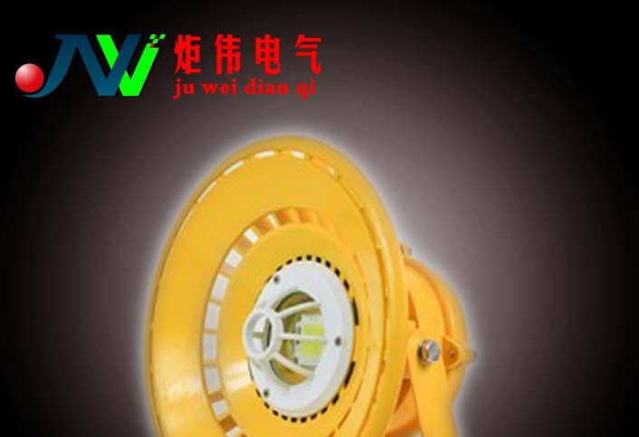河北LED防爆灯 ≮乐清LED防爆灯厂家≯乐清LED防爆灯价格