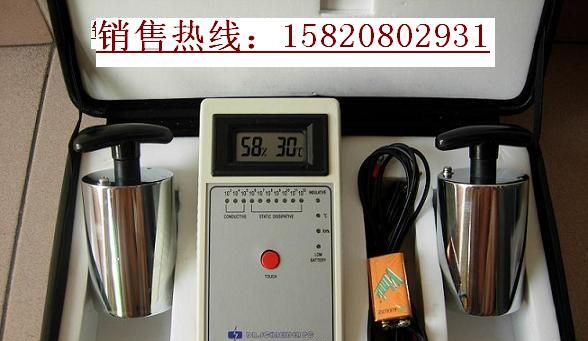 供应SL-030B数显表面电阻测量仪