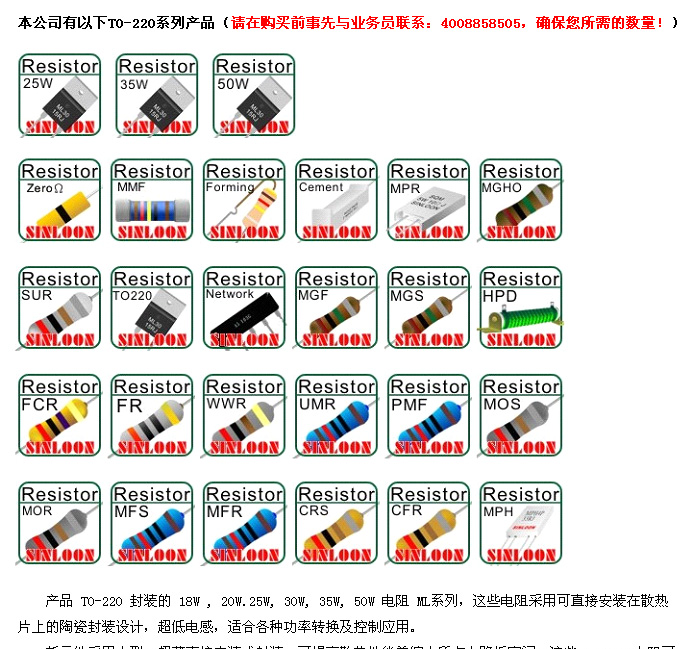 供应NTC热敏电阻，现货供应NTC热敏电阻，价格合理