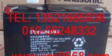 北京特价供应松下铅酸蓄电池