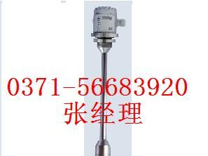 河南仪表 SWP-T20C 插入式静压液位变送器 郑州代理 ZWP-T20C 天津昌晖
