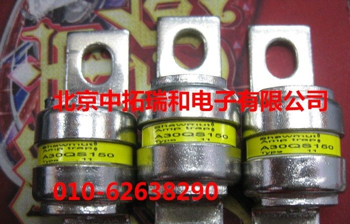 供应快速熔断器A30QS150