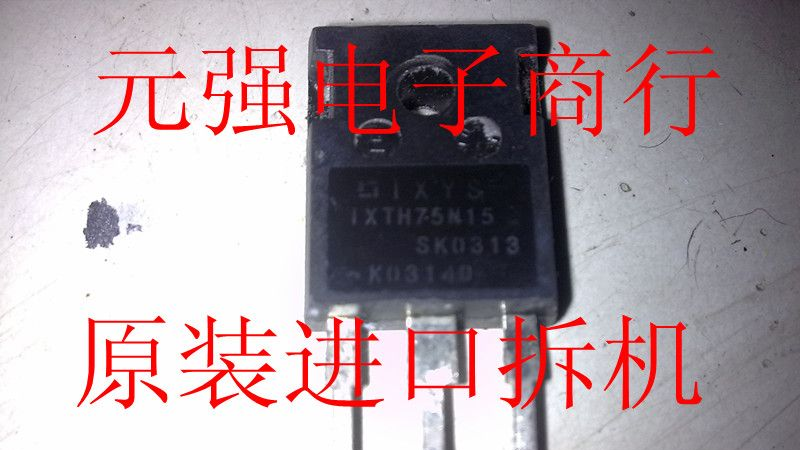 供应场效应管IXTH75N15