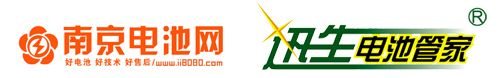 供应 南京电池网 正统汽车蓄电池 L2-400 汽车免维护启动用电瓶