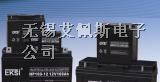 供应品牌蓄电池厂家批发
