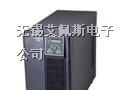 供应无锡山特UPS电源批发