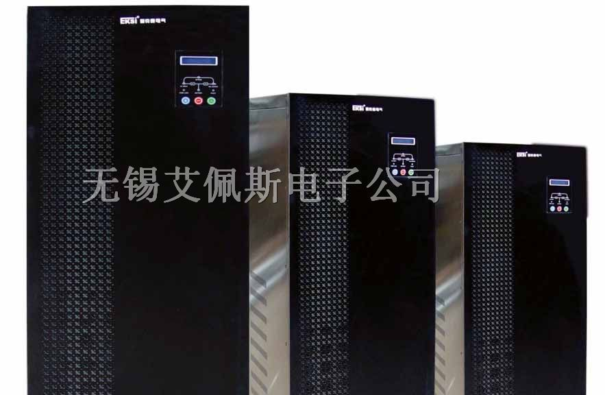 供应爱克赛UPS电源