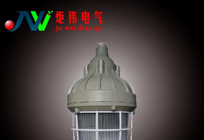 GCD5012隔爆型防爆灯≮L70W/L150W隔爆型防爆灯≯