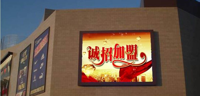 p8户外全彩显示屏