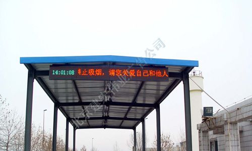 北京双色LED显示屏制作安装
