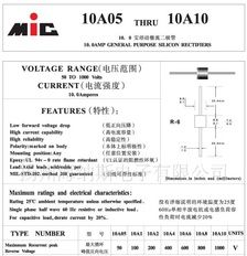 (5)现货供应10A硅整流二极管 10A10