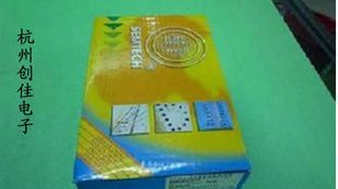 供应ST稳压二极管1/2W  10V