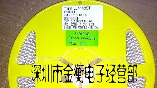 供应开关二极管LL4148ST