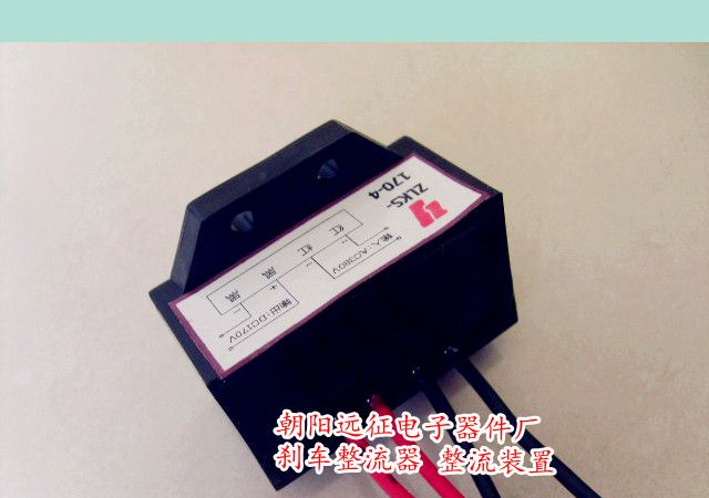 ZS-1 ZS-2/开关变压器制动电机整流器 整流装置 YEJ电机