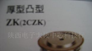 供应二极管2CZK