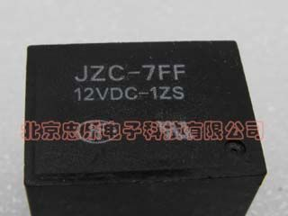 供应JZC-7FF-12V-1ZS功率继电器，宏发继电器JZC-7FF-12V-1ZS特价