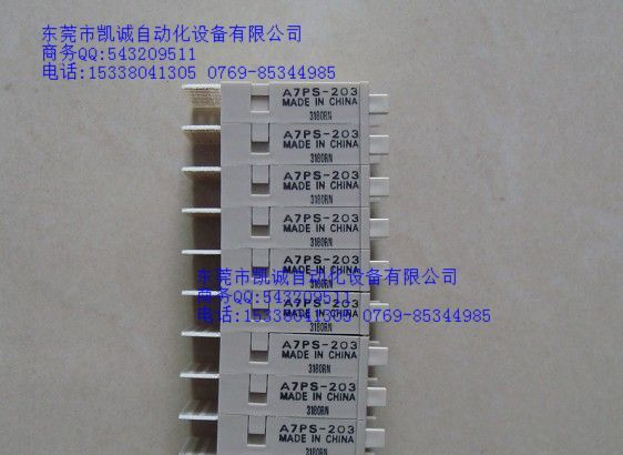 A7PS-206欧姆龙拔码开关