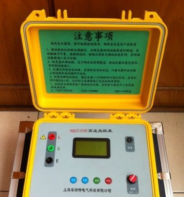 供应高压数字兆欧表/高压数字兆欧表厂家