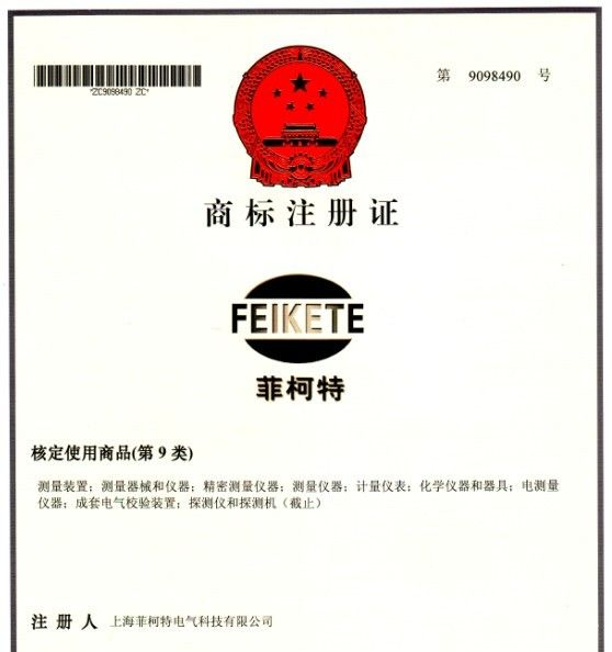 供应液体介质体积电阻率测定仪|体积电阻率测定仪厂家