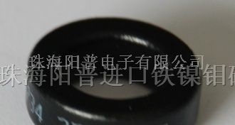 供应77930-A7 铁硅铝磁环