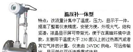 供应氮气流量计，氮气流量计价格