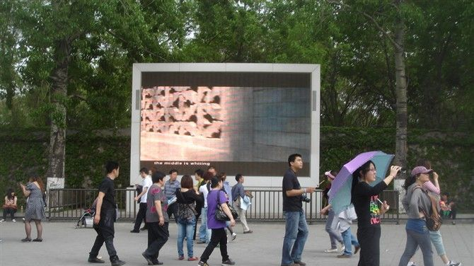 供应户外P8高清全彩led显示屏