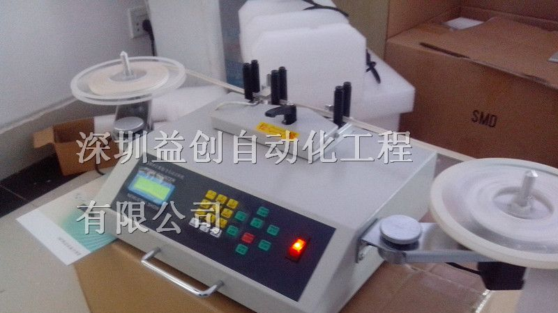 供应SMT零件计数器/SMD点料机/仓库盘点机