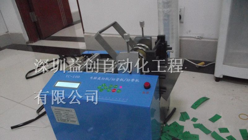 镍带裁切机|线束裁切机|包装带裁切机|扎带裁切机