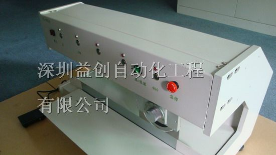 供应走刀式分板机/PCB板分板机/铝基板分板机