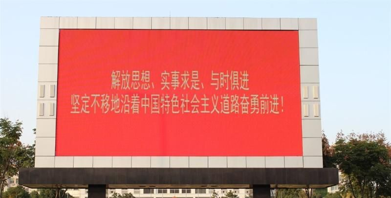 供应户外P8高清高亮高防水全彩led显示屏