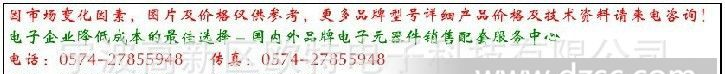 强势供应SS12/3/4/5/6/8/10 SMA原装国产/进口贴片二极管
