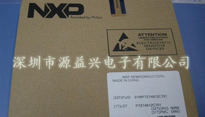 销售NXP BAV70  SOT-23 贴片三极管
