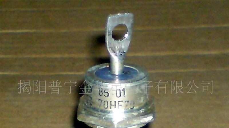 供应70HF20 二极管 大功率整流二极管 整流二极管