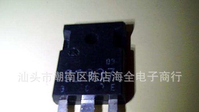 长期低价供应拆机三极管C2937  C2938  C2939